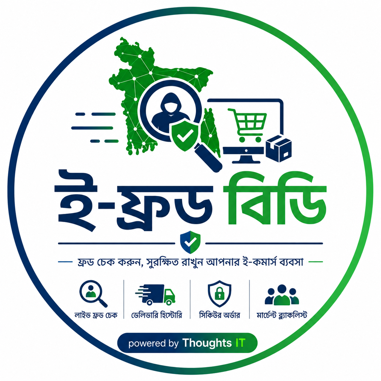 Fraud Checker BD Square Logo